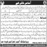 Office Of Presiding Officer Third Labor Court Hub Jobs 01 January 2020