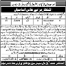 Office Of Senior Civil Judge District Orakzai Jobs 01 January 2020