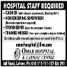 Omar Hospital And Cardiac Center Jobs 05 January 2020