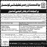Pakistan Agricultural Research Council PARC Jobs 08 January 2020