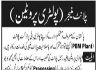 Plant Manager Required In PBM Plant Lahore Jobs 26 January 2020