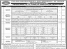Police Department Govt Of Sindh Jobs 15 January 2020