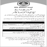 PPL Welfare Trust Jobs 22 January 2020