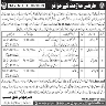 Provincial Mohtasib Ombudsman Balochistan Jobs 08 January 2020