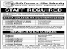 Shifa Tameer-e-Millat University Jobs 16 January 2020