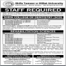 Shifa Tameer-e-Millat University Jobs 16 January 2020