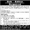Sub Editor Required In Lahore Jobs 05 January 2020