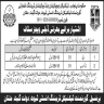 Technical Education And Vocational Training Authority TEVTA Jobs 22 January 2020
