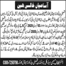 Tehsil Headquarter Hospital Bhowana District Chiniot Jobs 22 January 2020