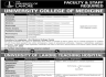 The University of Lahore (UOL) Jobs 12 January 2020