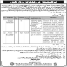 Trade Development Authority Of Pakistan Jobs 22 January 2020