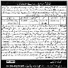 Agriculture Department District Mianwali Jobs 06 February 2020