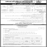 Cabinet Secretariat Establishment Division Govt Of Pakistan Jobs 24 February 2020