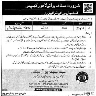 COMSATS University Lahore Campus Jobs 19 February 2020