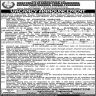 Directorate Agriculture Engineering Khyber Pakhtunkhwa Jobs 01 February 2020