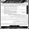 District Judiciary District Karam Jobs 28 February 2020