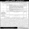 District Judiciary North Waziristan Jobs 28 February 2020