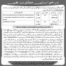 District Judiciary Timergara Jobs 28 February 2020