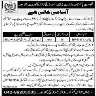 Govt of Pakistan Ministry of Religious Affairs Hajj Directorate Jobs 15 February 2020