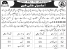 Local Department Of Dera Bugti Govt of Balochistan Jobs 06 February 2020