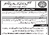 National University of Modern Languages Jobs 21 February 2020