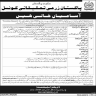 Pakistan Agricultural Research Council PARC Jobs 18 February 2020