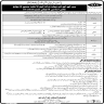 Pakistan Civil Aviation Authority PCAA Jobs 27 February 2020