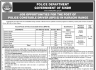 Police Constable Driver Required In Karachi Range Jobs 05 February 2020
