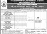 Police Constable Required In Hyderabad Region Jobs 05 February 2020