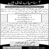 Public Health Engineering Department PHED KPK Jobs 13 February 2020