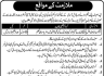 Public Sector Organization Islamabad Jobs 14 February 2020