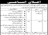 Public Sector Project In Karachi Jobs 11 February 2020