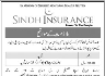 Sindh Insurance Limited Jobs 16 February 2020