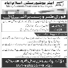 Staff Required In Air University Islamabad Jobs 09 February 2020