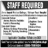 Staff Required In Amna Inyat Medical College Jobs 09 February 2020