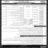 Ten Billion Tree Project Ministry Of Climate Change Jobs 03 February 2020