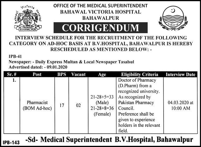 Walk In Interview In Bahawal Victoria Hospital 11 February 2020