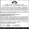 Aga Khan University Hospital Jobs 15 March 2020