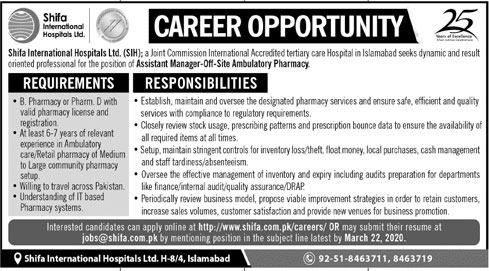 Assistant Manager Required In Shifa International Hospital 08 March 2020