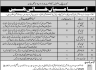 Cantonment Board Cantt Public School Dera Ismail Khan Jobs 07 March 2020