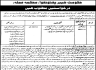 Civil Secretariat Khyber Pakhtunkhwa Jobs 21 March 2020