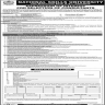 Consultant Required In National Skills University Jobs 16 March 2020