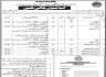 Environment Climate Change & Coastal Development Department Jobs 02 March 2020