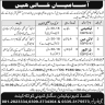Fixed Communication Signal Company Quetta Jobs 25 March 2020