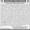 Improvement And Development Of Infrastructure Buleda Town Jobs 26 March 2020