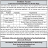 Jamia Darul Uloom Muslim Bagh Balochistan Jobs 16 March 2020