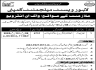 Jobs In Lahore Waste Management Company (LWMC) Jobs 28 March 2020