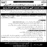Jobs In Lahore Waste Management Company (LWMC) Jobs 28 March 2020