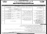 Jobs Announced In National Accountability Bureau (NAB) Jobs 16 March 2020