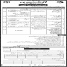 Jobs Announced In National Accountability Bureau (NAB) Jobs 16 March 2020